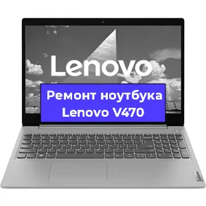 Замена кулера на ноутбуке Lenovo V470 в Самаре